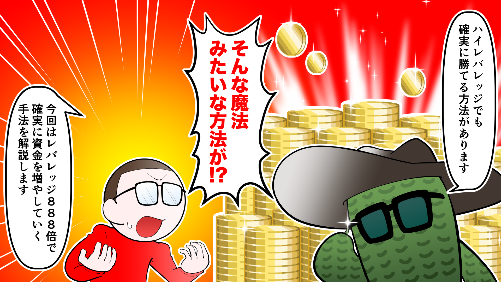 XMマンガ４
