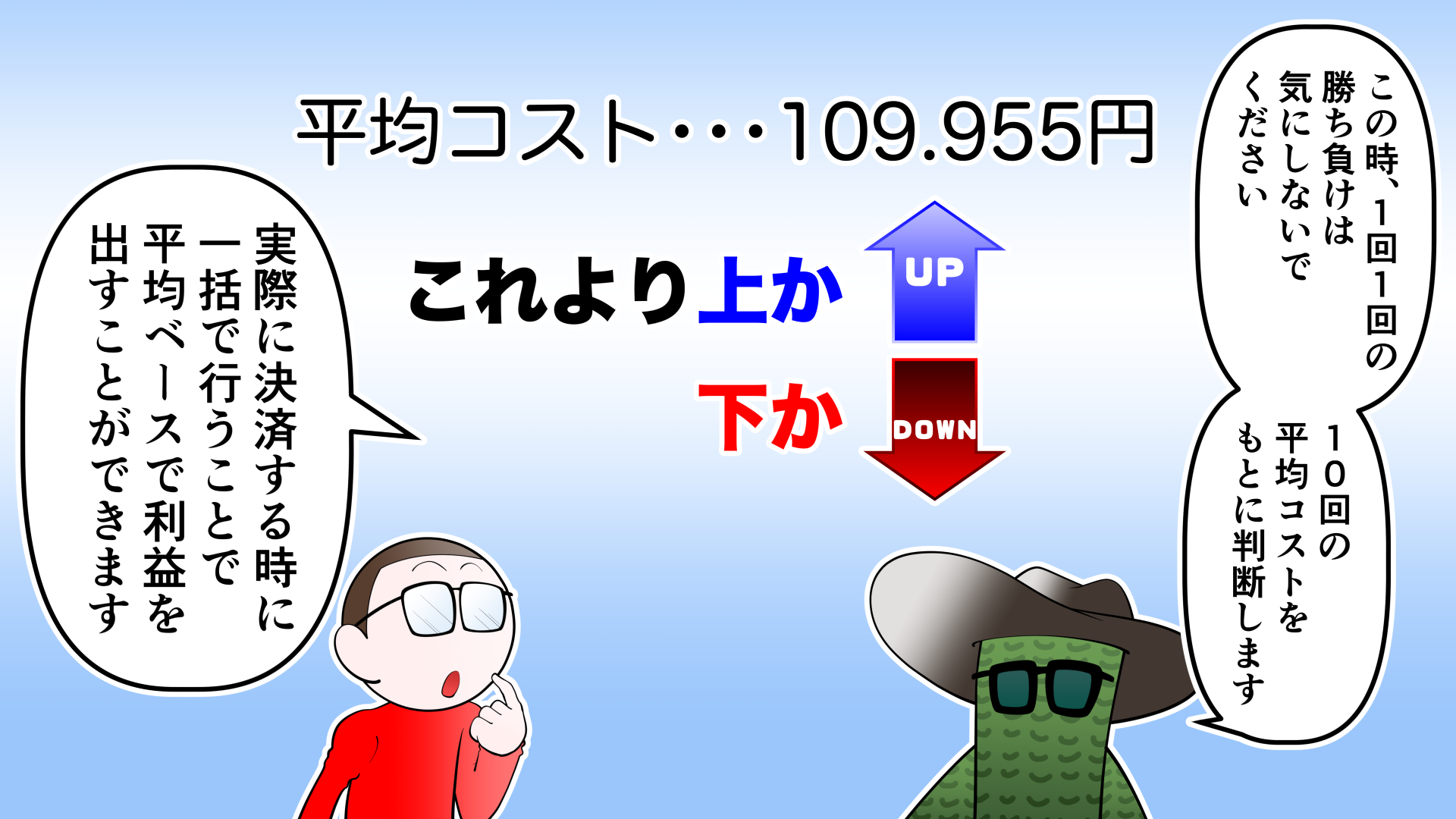 XMマンガ５