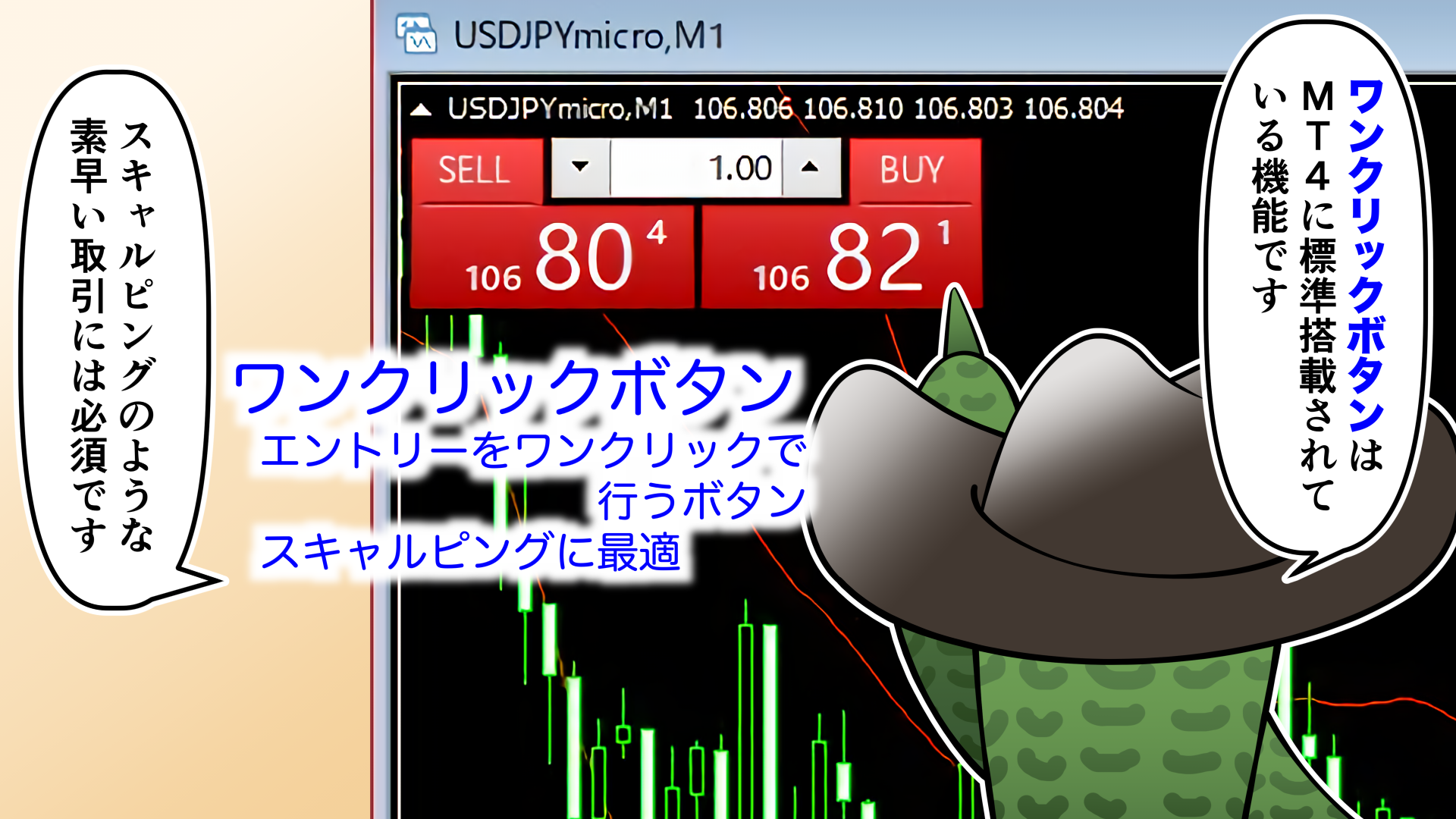 MXマンガワンクリックボタン