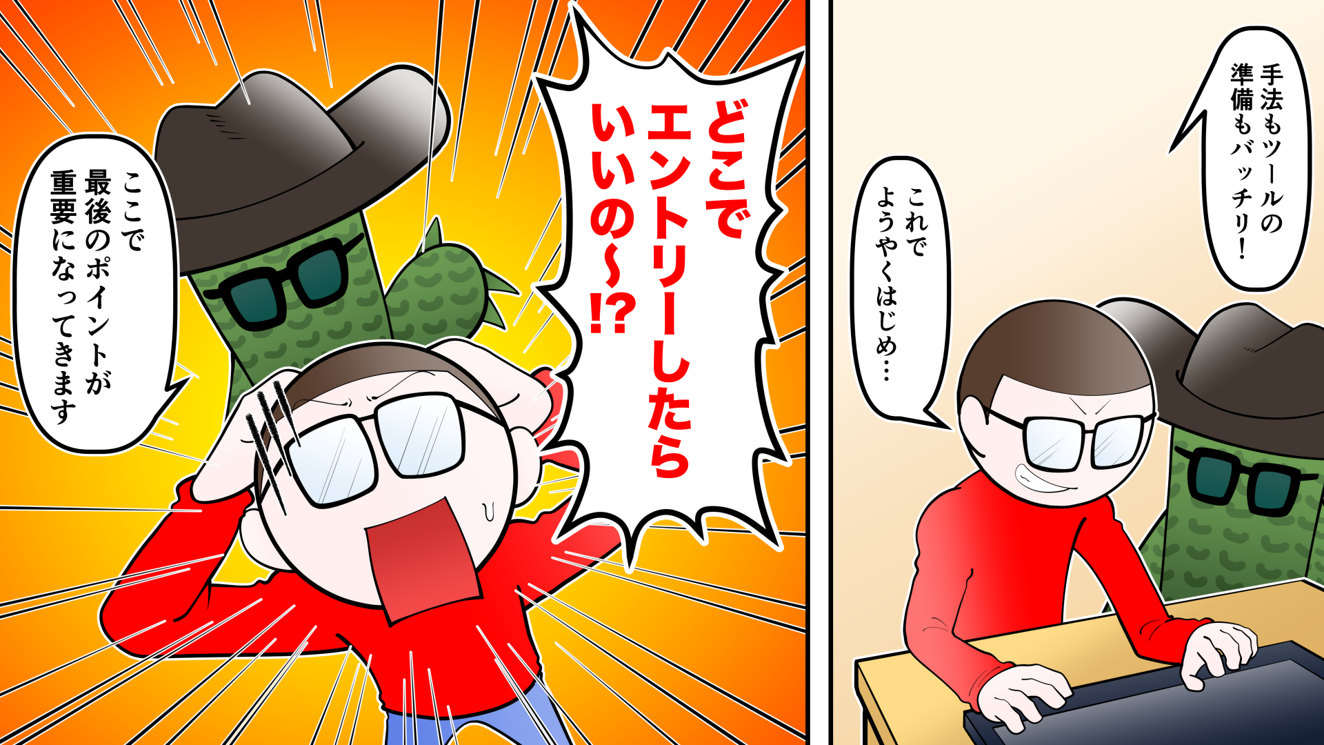 XMマンガ９