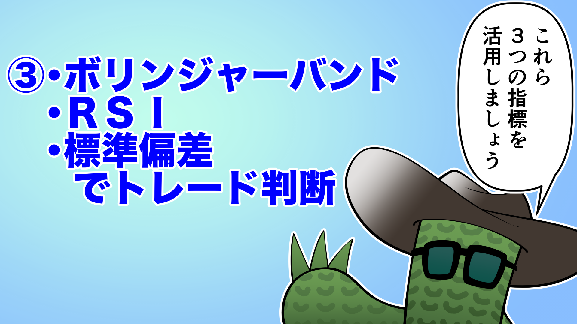 XMマンガ１０