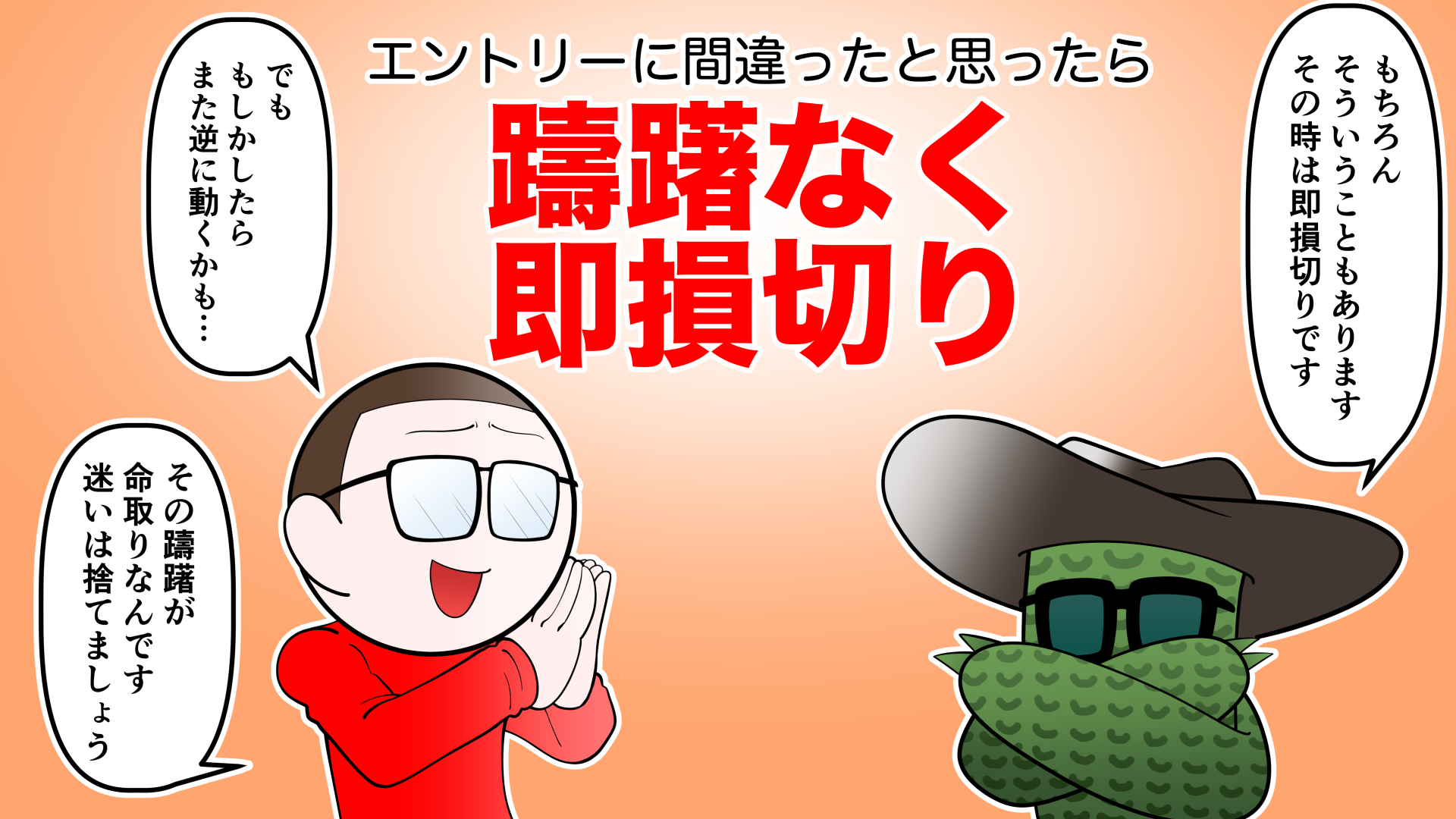 XMマンガ１３