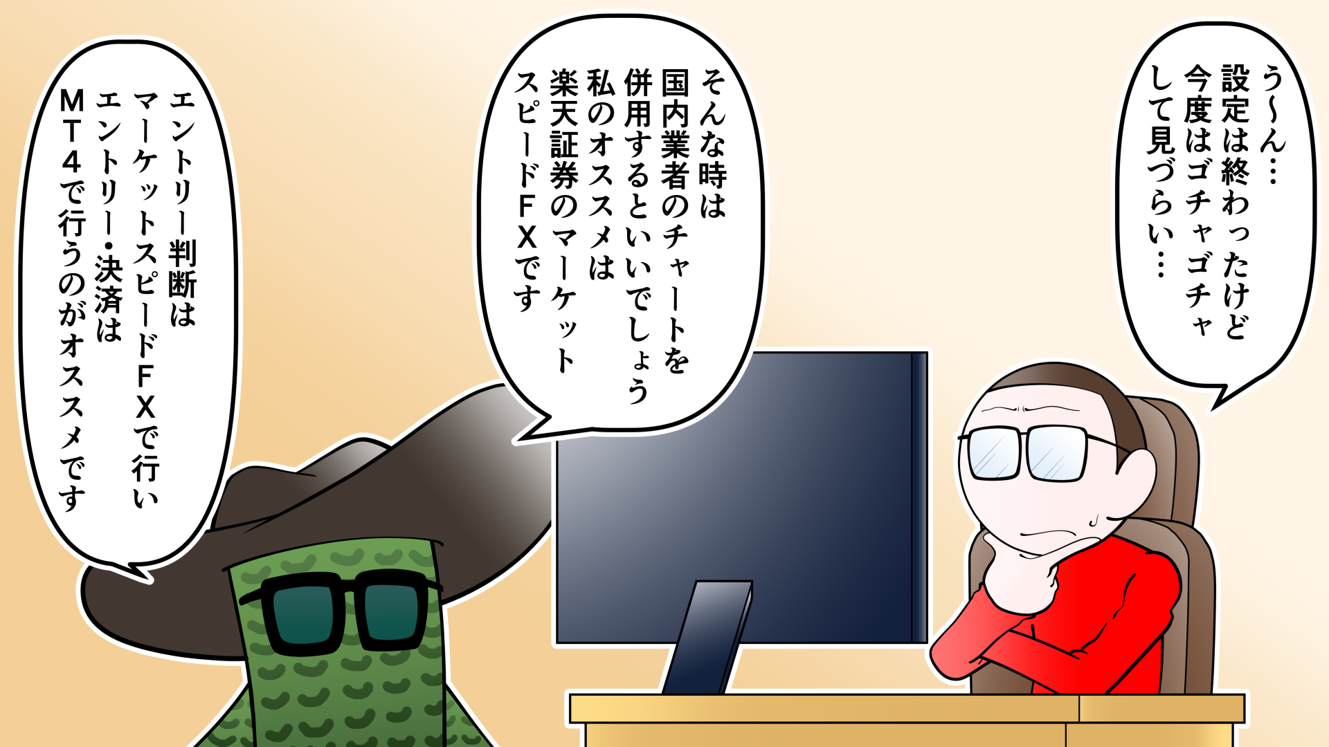 XMマンガ１５